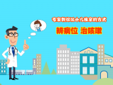 【辨病位治咳嗽1】全面解析肺脏概念