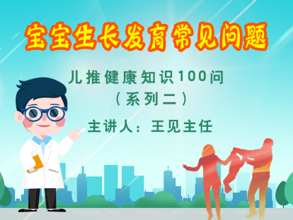 第五问：宝宝臀围不对称怎么办？
