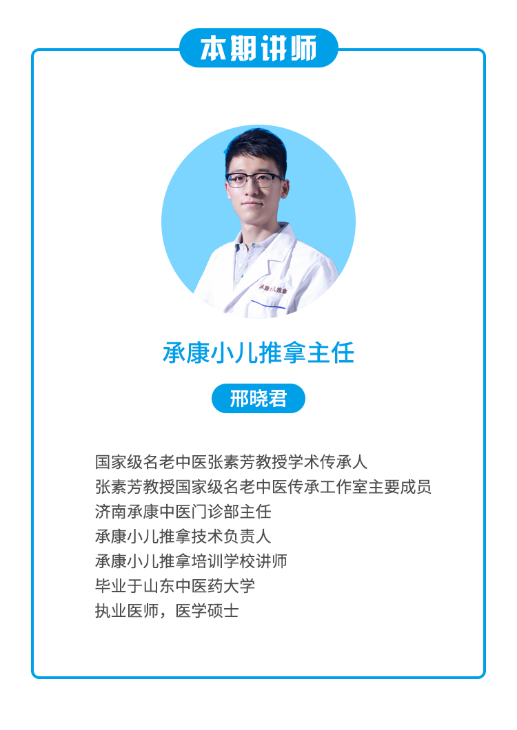 儿推专家谈 | 心身同调儿童抽动障碍