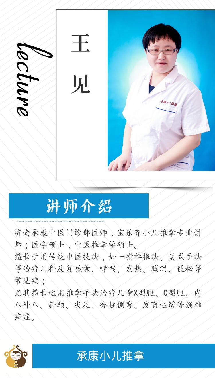 从发现到治疗让你全面了解肌张力高