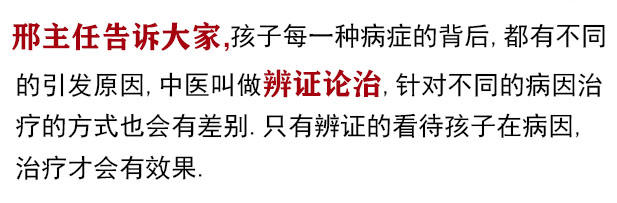 儿推专家谈 | 心身同调儿童抽动障碍