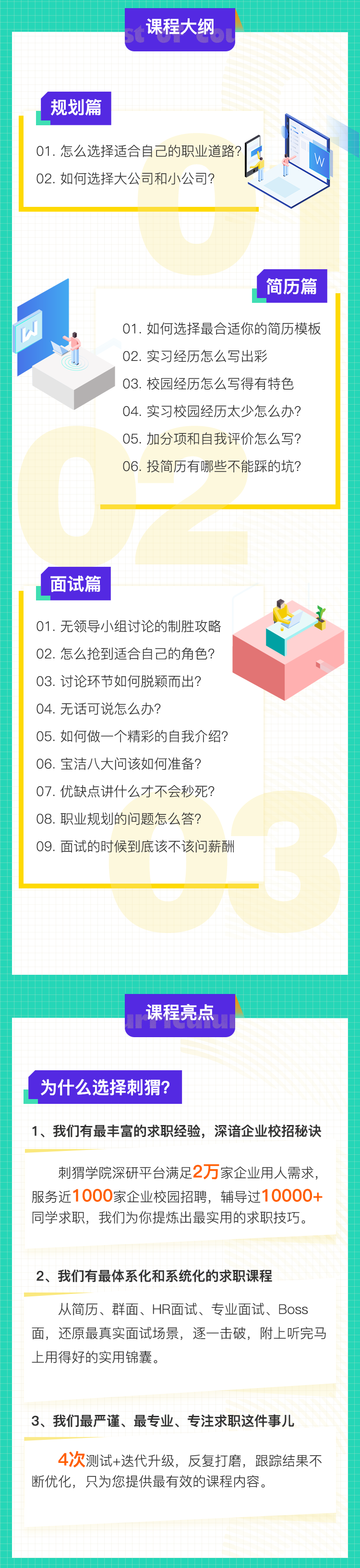 详情页_02.png