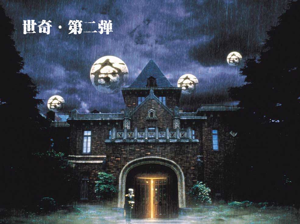 片片深度解读《世奇》系列第二弹