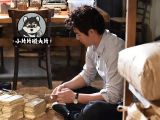 《我的恐怖妻子》第五集