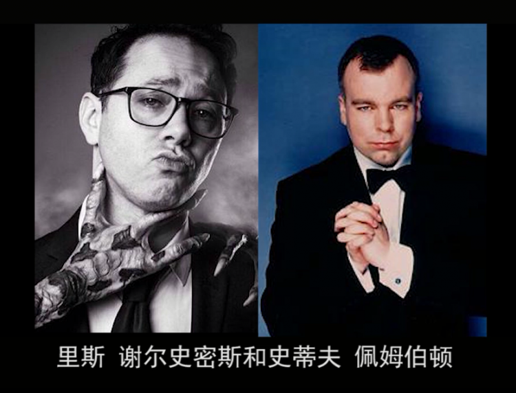 片片深度解读《疯城记》系列