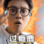 片片深度解读《我的恐怖妻子》系列