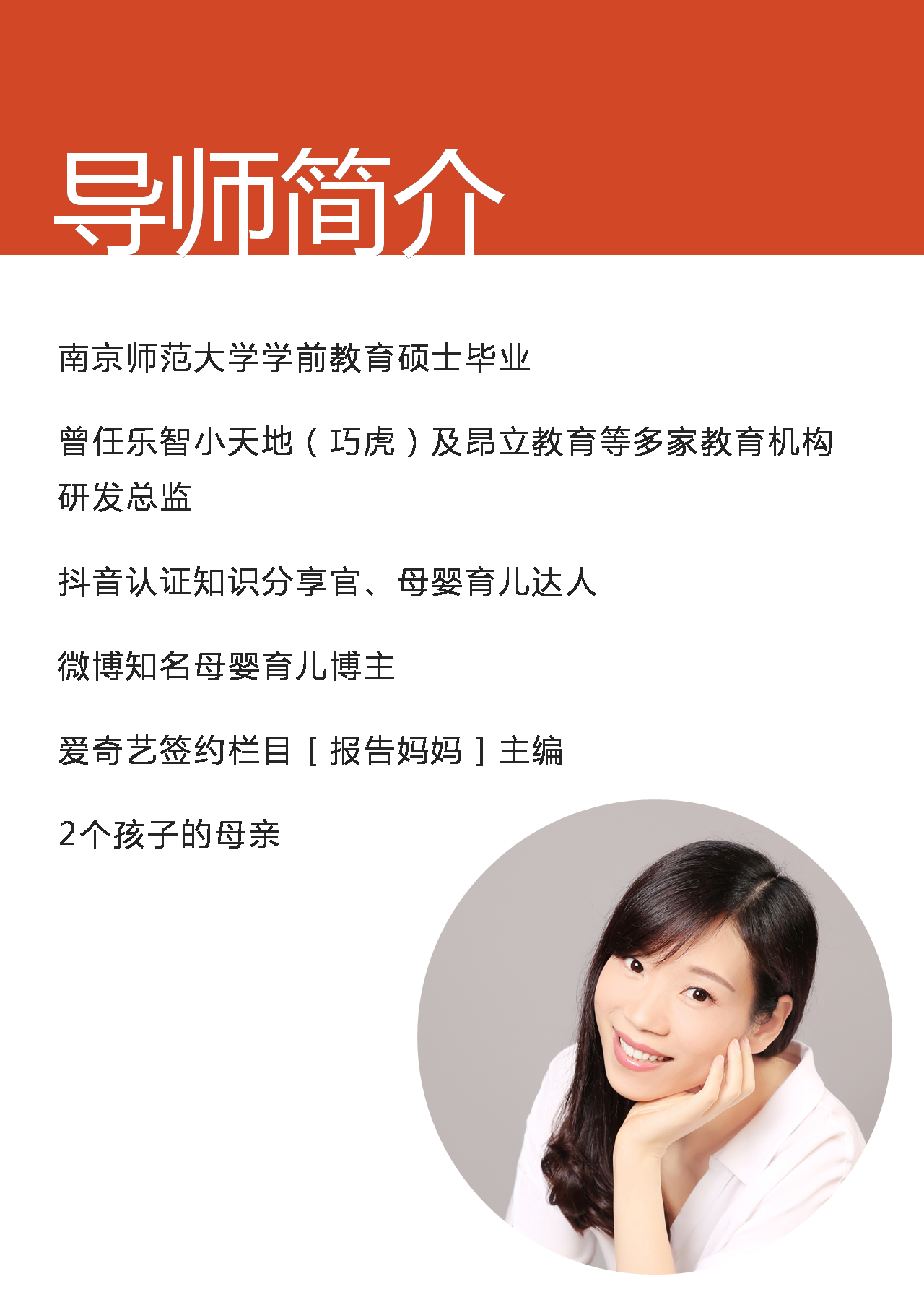 隔代育儿中的婆媳矛盾