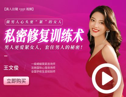 《幸福女人的芳香生活》电子书