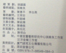 .jpg 285057d8cf400ec5de91ab6af3912e73_b的副本.jpg