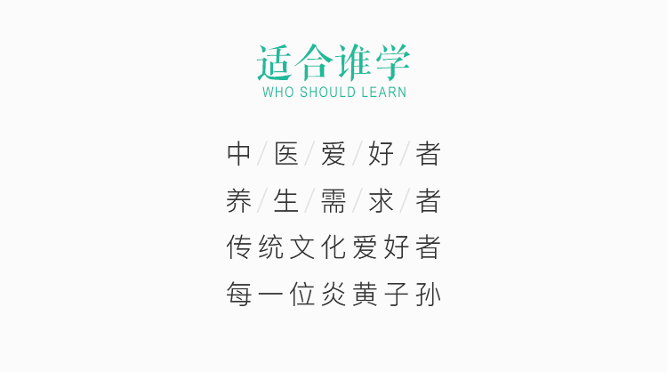 《黄帝内经》与养生之道