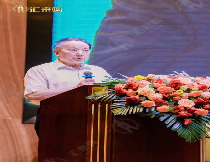 第三届元宇宙共享大会——沈昌祥院士为汇来购入会颁发证书并致辞