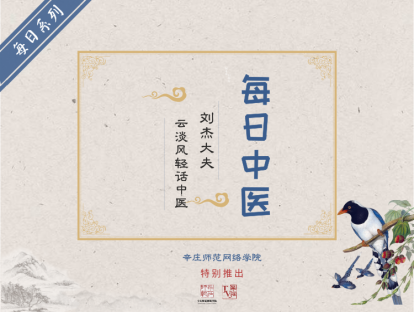 355 | 三月二十四日：沙盘与头痛