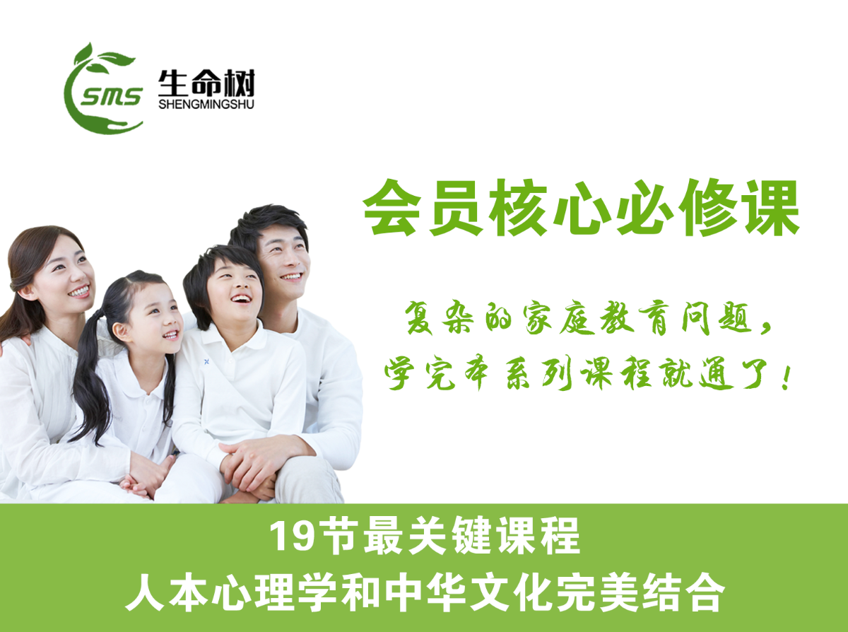 《父母执照》必修课