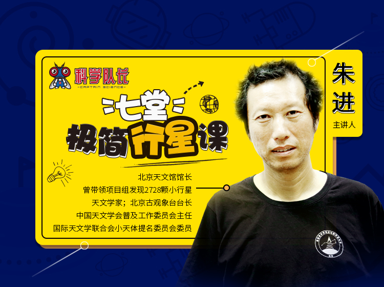 1-太阳旁边的小不点：水星