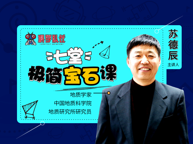 1-来自缅甸的疯狂石头：翡翠