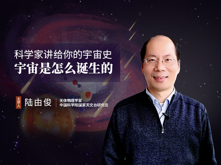 我们的征途：给孩子的宇宙简史