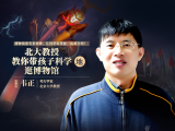 【52】冷兵器-投石索-击倒巨人的小石头：投石索