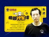 7-笔尖上的星星：海王星