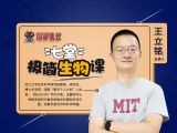 1-《疯狂动物城》：朱迪为什么有两百多个兄弟？
