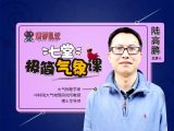 7-大气魔术师：海市蜃楼