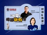 1-一身浓密黑发的野牦牛