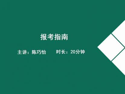 健康管理师报考政策解读，你符合报考条件？