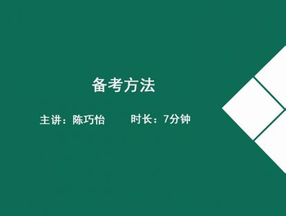不同人群如何备考健康管理师？