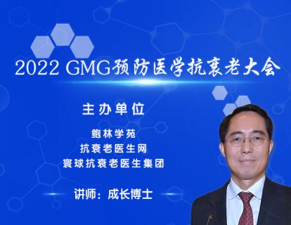【成长博士】第四讲：睾酮-生命之源