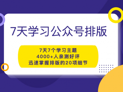 八、赠送公众号推送检查清单