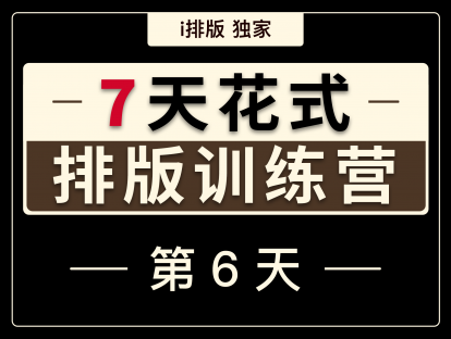6.纯空白的标题、封面图、图文怎么做？