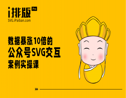 第一讲 企业公众号的内容痛点和解决方案