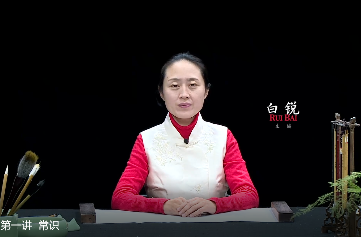 《九成宫醴泉铭》22讲