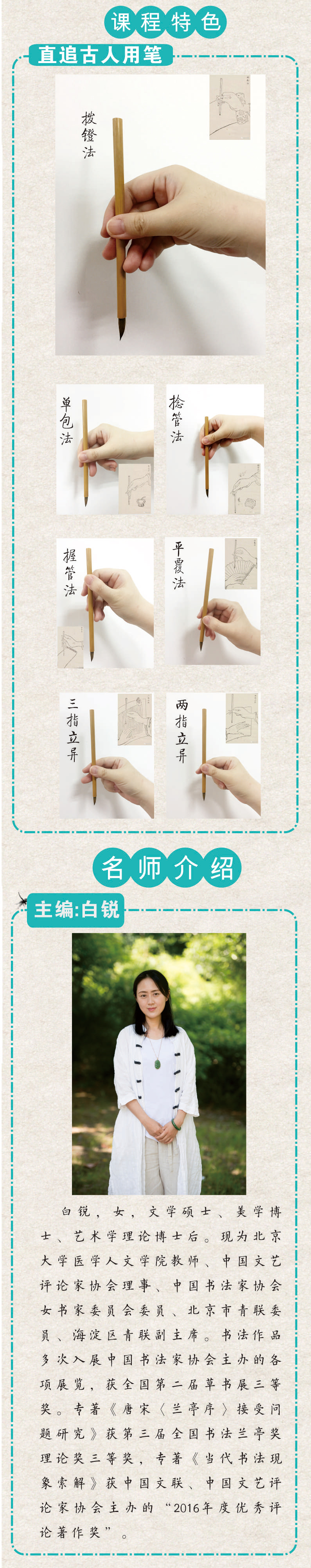 《颜勤礼碑》
