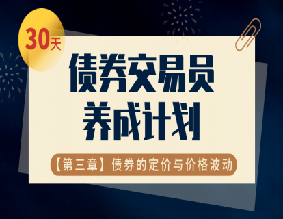货币的时间价值