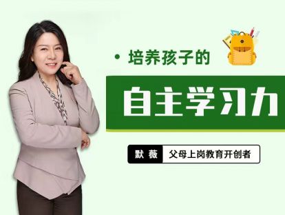 13.多少自信的孩子，毁在家长“贴标签”