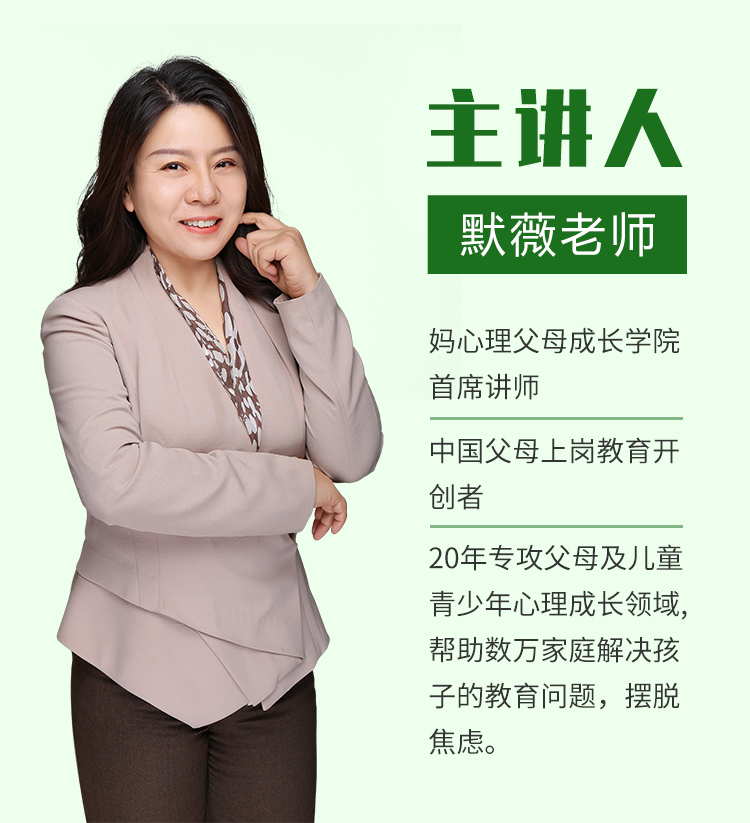 解密“学霸”的养成方式，培养小学生的自主学习力！