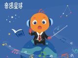 线下课 | 面对面体验意想不到的音乐课