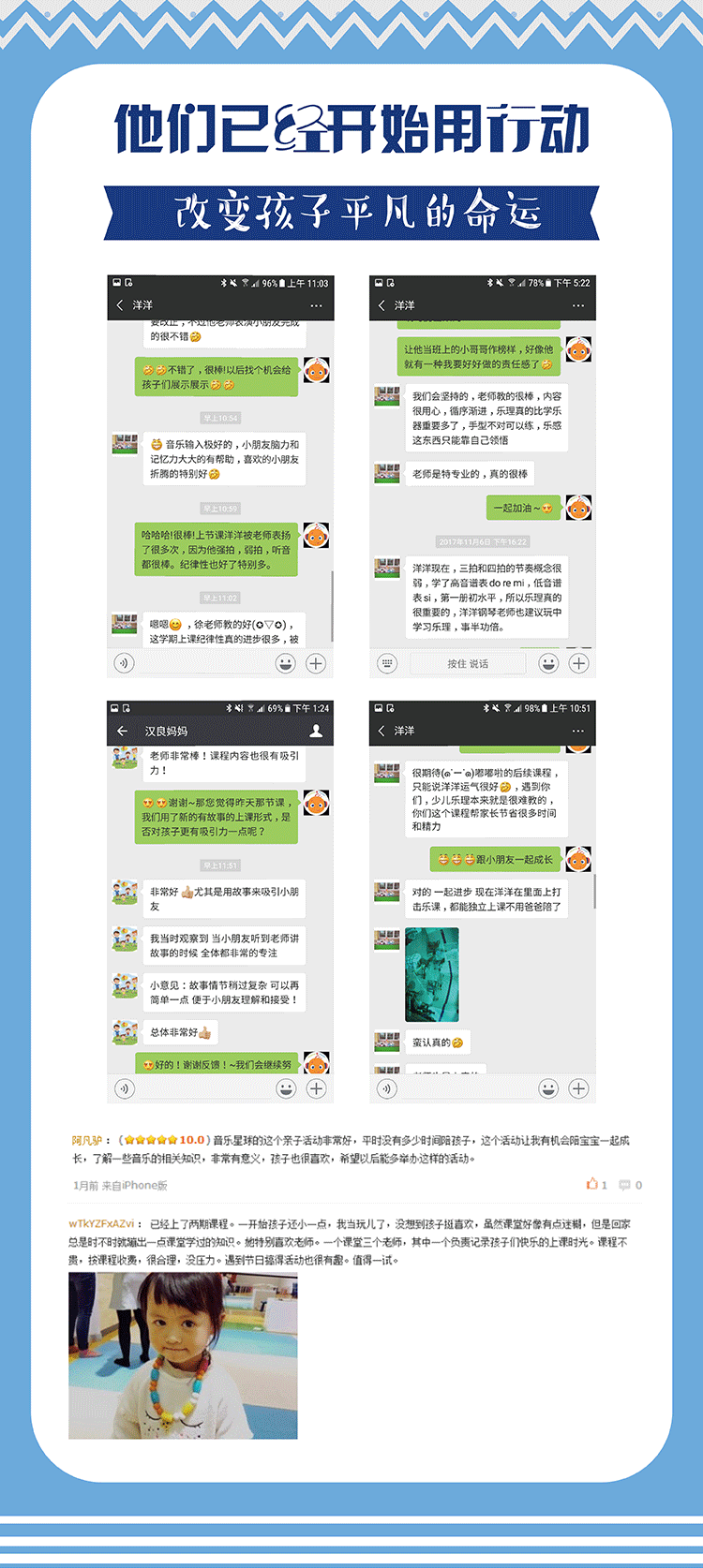 .gif 专家课程 | 开发孩子全新音乐思维,把音乐魔法带回家