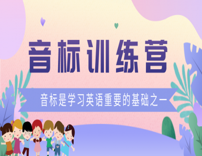 Lesson 5 后元音1.mp4