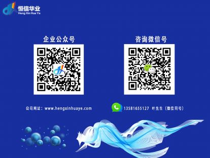 3.4：绩效项目实施流程