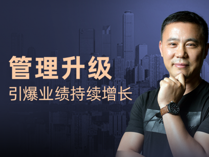 14.【有方法的理】第六理：签单理由，让每个销售的价值最大化