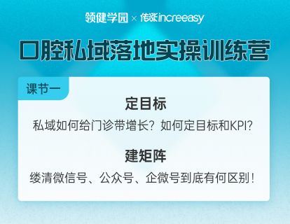 定目标 建矩阵
