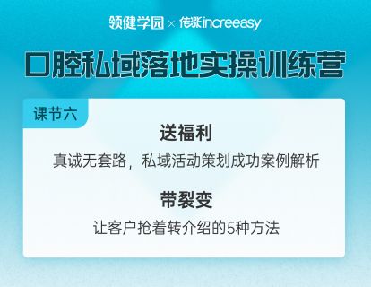 送福利 带裂变