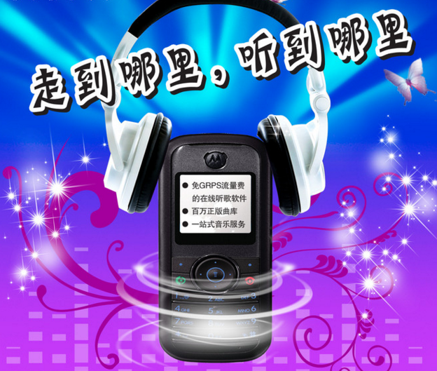 时事政治随身听【会员免费】