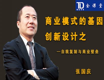 自我复制与商业壁垒