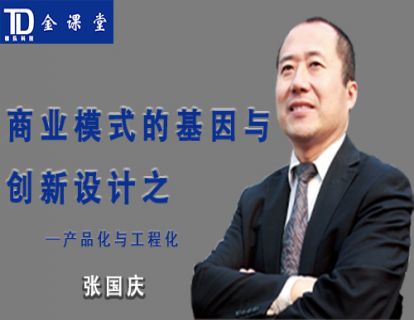 产品化与工程化