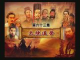 63_火烧连营
