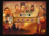 82_危机四伏
