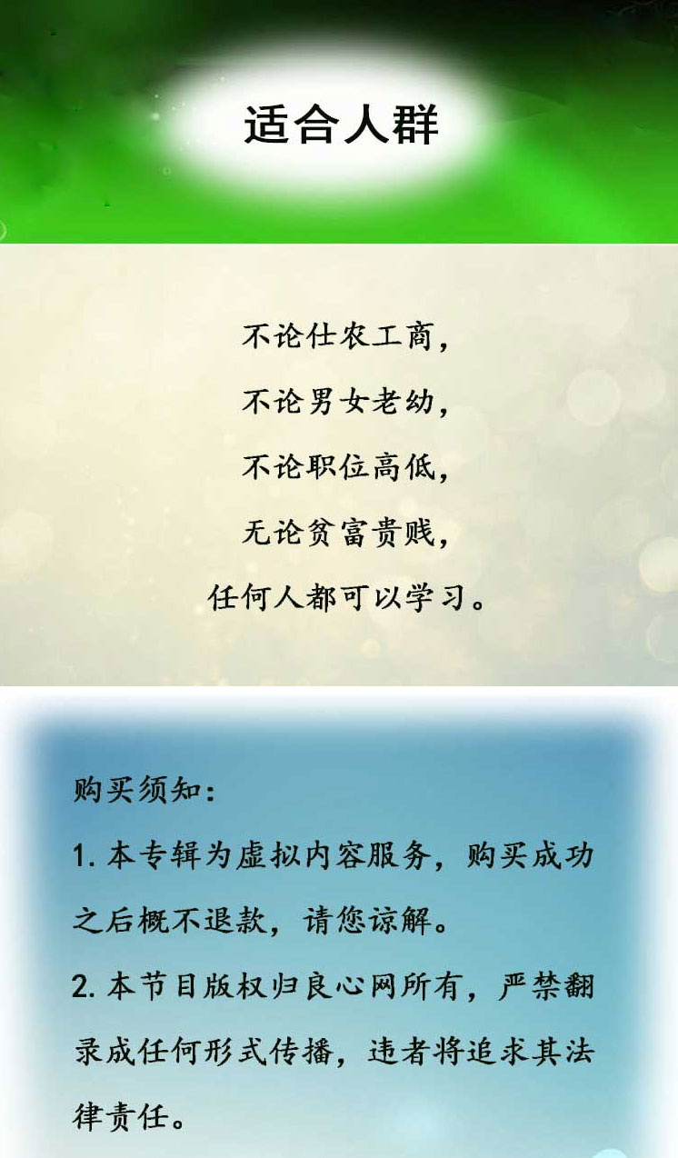 跟随曾仕强轻松读通老子《道德经》