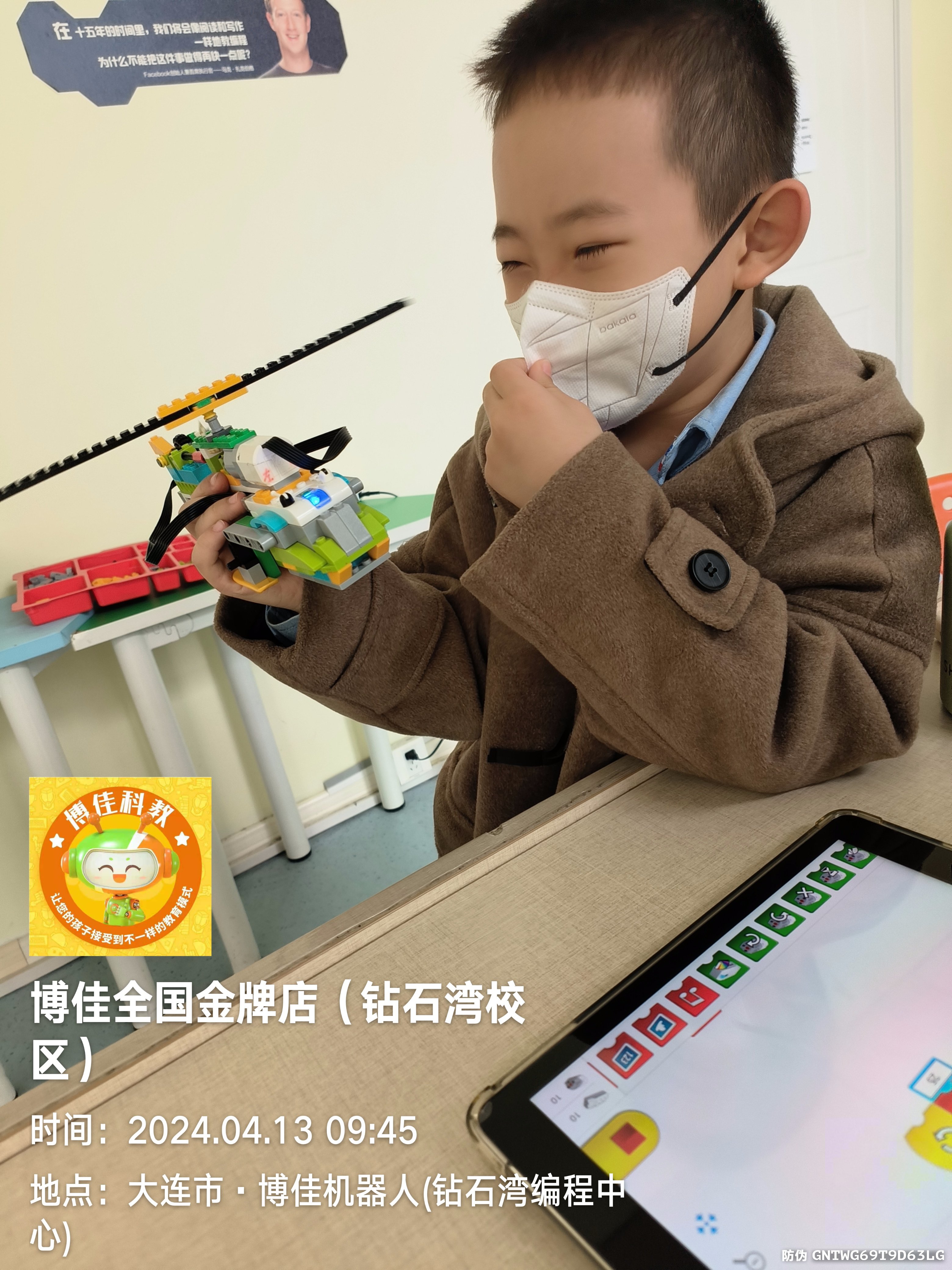 2024年4月6日姚璟逸博佳机器人课